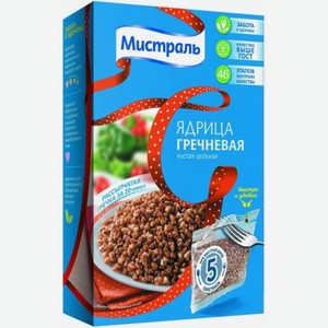 Крупа гречневая «Мистраль» ядрица в пакетах для варки, 5х80 г