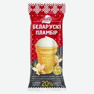Мороженое пломбир Milk Republic Беларускi пламбiр ванильное в вафельном стаканчике, 100г