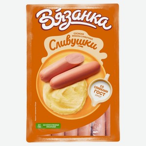 Сосиски Вязанка Сливушки вес